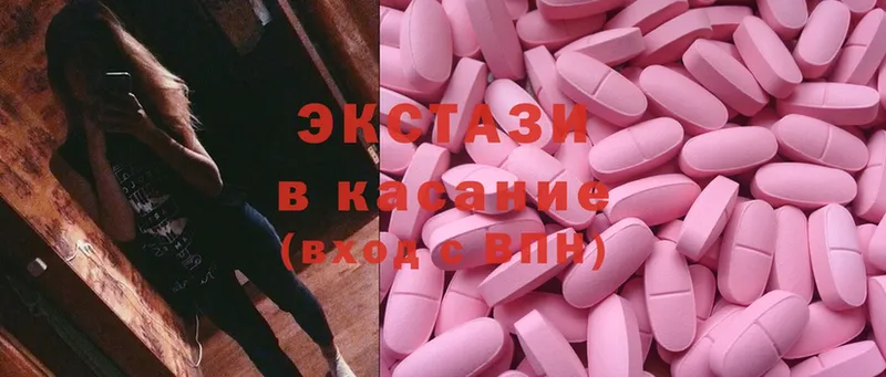 kraken ТОР  Валуйки  Ecstasy бентли  магазин продажи наркотиков 