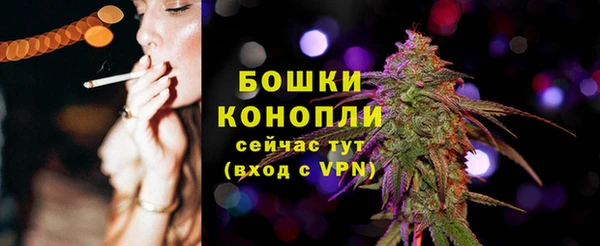 MESCALINE Белокуриха