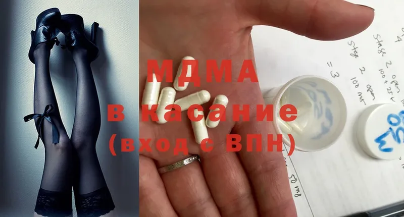 MDMA Molly Валуйки