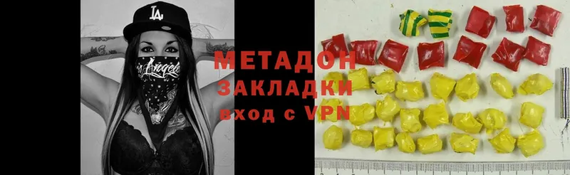 KRAKEN рабочий сайт  Валуйки  Метадон methadone 